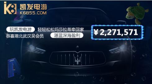 关于恺英